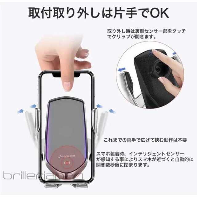 車載用　ワイヤレス充電器　iPhone対応　最新型♪ ラクマ最安値 自動車/バイクの自動車(車内アクセサリ)の商品写真