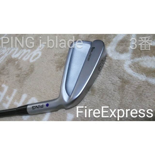 PING i-blade3番 FireExpress95rパープル