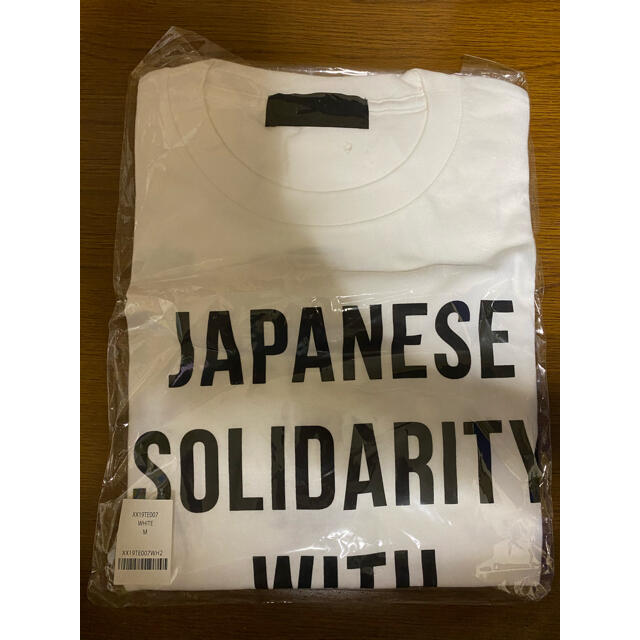 ヒューマンメイド チャリティ Tシャツ XX19TE007