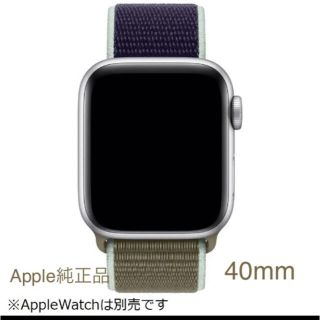 アップルウォッチ(Apple Watch)のApple Watch 40mm Khaki Sport Loop(その他)