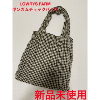 ローリーズファーム(LOWRYS FARM)の新品未使用 LOWRYS FARM ギンガムチェックバッグ(トートバッグ)