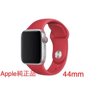 アップルウォッチ(Apple Watch)のApple Watch44mm Red Sport Band MU9N2FE/A(その他)