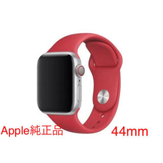 アップルウォッチ(Apple Watch)のApple Watch44mm Red Sport Band MU9N2FE/A(その他)