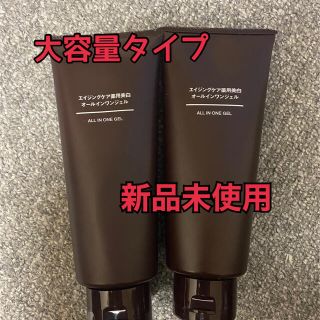 ムジルシリョウヒン(MUJI (無印良品))の無印良品 エイジングケア薬用美白オールインワンジェル 200g 2個セット(オールインワン化粧品)