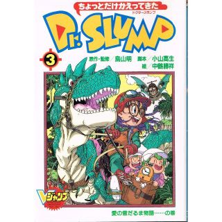 集英社 新品未開封 ゴールデンカムイ 12巻 13巻 2冊セット 野田サトル 送料込の通販 By マコ S Shop シュウエイシャならラクマ