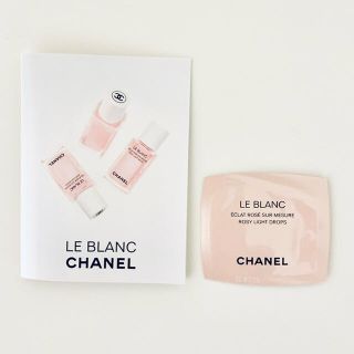 シャネル(CHANEL)のシャネル サンプル(フェイスカラー)