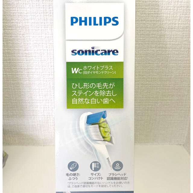 PHILIPS(フィリップス)の【正規品】フィリップス ソニッケアー替えブラシ　コンパクト2本 スマホ/家電/カメラの美容/健康(電動歯ブラシ)の商品写真