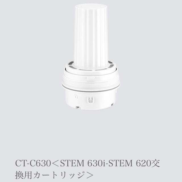 カドーCT-C630＜STEM 630i-STEM 620交換用カートリッジ