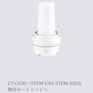 バルミューダ(BALMUDA)のカドーCT-C630＜STEM 630i-STEM 620交換用カートリッジ(加湿器/除湿機)