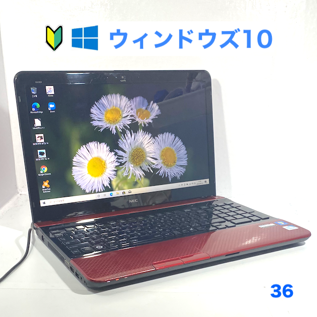 【鮮やかな赤いPC♪】カメラ内蔵/NECのノートパソコン すぐに使えます！SDXCメモリーカード液晶