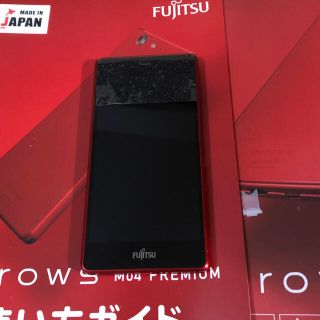 フジツウ(富士通)のくま様専用、arrows M04 PREMIUM 判定◯ (スマートフォン本体)