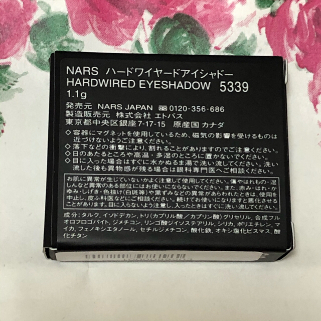 NARS(ナーズ)のNARS ハードワイヤード　アイシャドウ 5339 MENDOZA コスメ/美容のベースメイク/化粧品(アイシャドウ)の商品写真