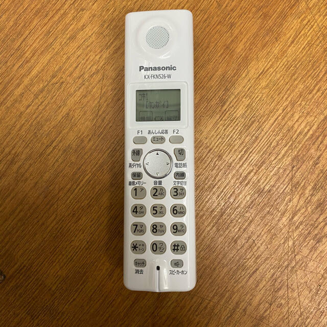 Panasonic - パナソニックコードレス子機 KX-FKN526-Wの通販 by 購入前
