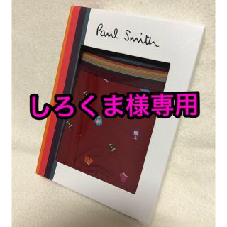 ポールスミス(Paul Smith)の新品 ポールスミス ボクサーパンツ M アンダーウェア 下着 プレゼント ラグビ(ボクサーパンツ)