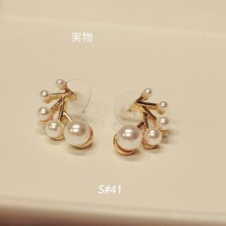 ヨンドシー(4℃)のS#41、バック キャッチ ５連 パール ピアス  入園式 卒園式(ピアス)