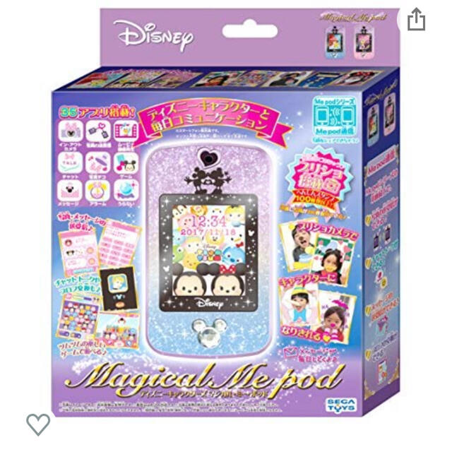 Disney(ディズニー)のマジカルミーポット キッズ/ベビー/マタニティのおもちゃ(知育玩具)の商品写真
