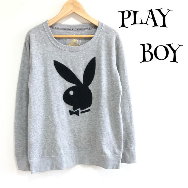 PLAYBOY(プレイボーイ)の【超人気】❤PLAYBOY❤ スウェット グレー 〈L〉美品 ジャージ 部屋着 メンズのトップス(スウェット)の商品写真