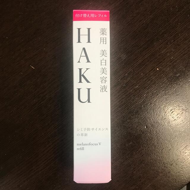 SHISEIDO (資生堂)(シセイドウ)のHAKUメラノフォーカスV 45g新品の未開封 コスメ/美容のスキンケア/基礎化粧品(美容液)の商品写真