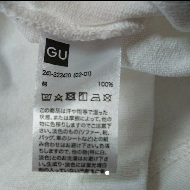 GU(ジーユー)のK.K様専用☆GU  Tシャツ  白・ベージュ  2枚セット レディースのトップス(Tシャツ(半袖/袖なし))の商品写真