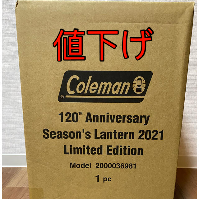 Coleman(コールマン)のColeman コールマン シーズンズランタン 120周年モデル スポーツ/アウトドアのアウトドア(ライト/ランタン)の商品写真