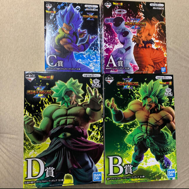 ドラゴンボール一番くじフィギュア　セット