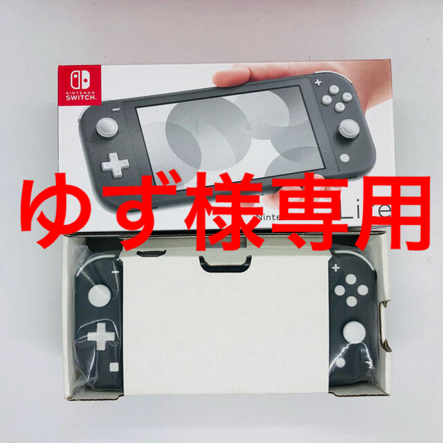 Nintendo Switch(ニンテンドースイッチ)の【ゆず様専用】Switch Lite （グレー）本体【2/3】 エンタメ/ホビーのゲームソフト/ゲーム機本体(携帯用ゲーム機本体)の商品写真