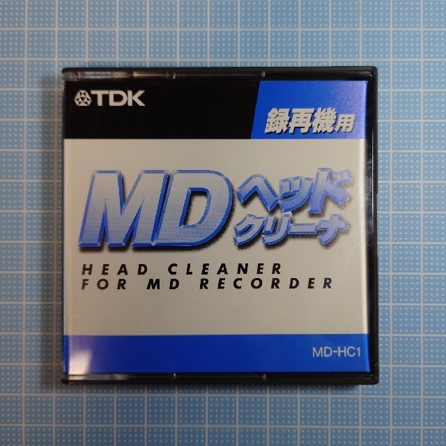 TDK(ティーディーケイ)のＴＤＫ  ＭＤ レンズ＆ヘッドクリーナー  (２本セット) スマホ/家電/カメラのオーディオ機器(その他)の商品写真