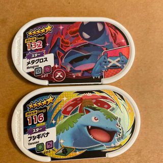 ポケモン ポケットモンスターゼラオネの通販 By メロン S Shop ポケモンならラクマ ポケモン ポケットモンスターゼラオネの通販 By メロン S Shop ポケモンならラクマ