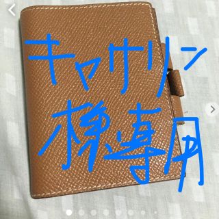 エルメス(Hermes)のHERMES小型手帳カバー(その他)