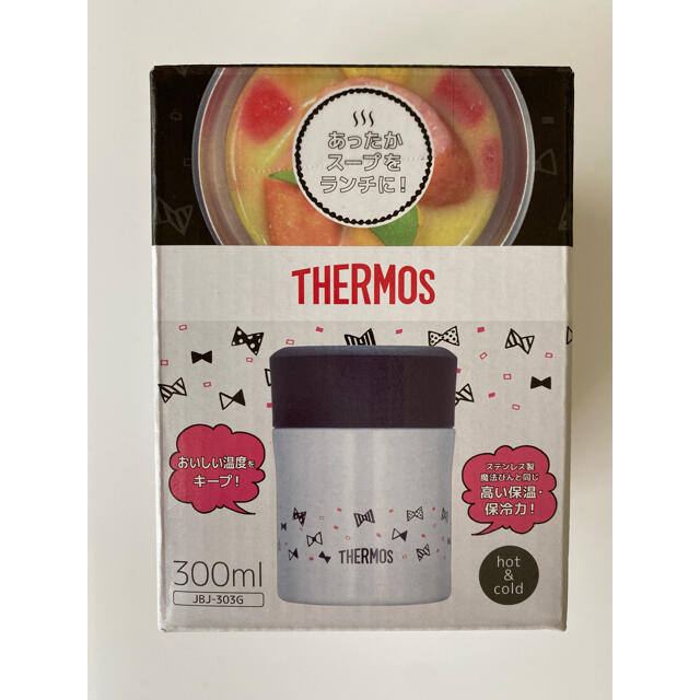 THERMOS(サーモス)のTHERMOS サーモス スープジャー 新品 真空 ステンレス 300 インテリア/住まい/日用品のキッチン/食器(弁当用品)の商品写真