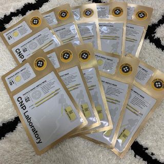 チャアンドパク(CNP)のCNP PROPOLIS ENERGY AMPULE MASK(パック/フェイスマスク)