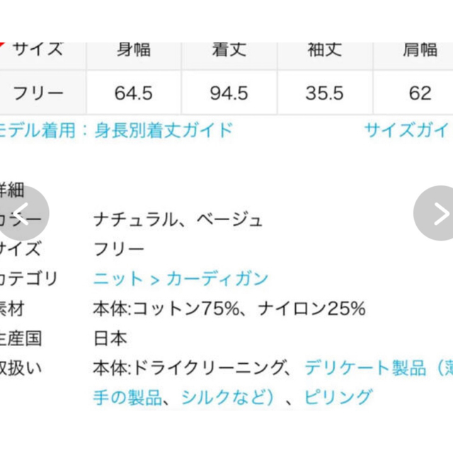 DEUXIEME CLASSE(ドゥーズィエムクラス)のドゥーズィエムクラス　PARUロングカーディガン レディースのトップス(カーディガン)の商品写真