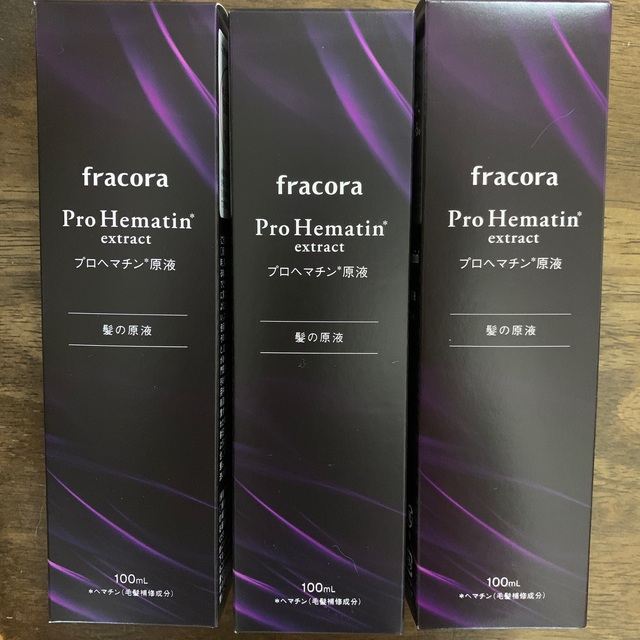 フラコラ プロヘマチン原液  3個セット コスメ/美容のヘアケア/スタイリング(ヘアケア)の商品写真