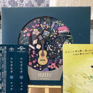 美品やなぎなぎナッテ＜初回限定盤/Blu-ray Disc付＞(ポップス/ロック(邦楽))