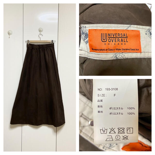 FREAK'S STORE(フリークスストア)の美品 フリークスストア フェイクスエード スカート 定価12980円 レディースのスカート(ロングスカート)の商品写真