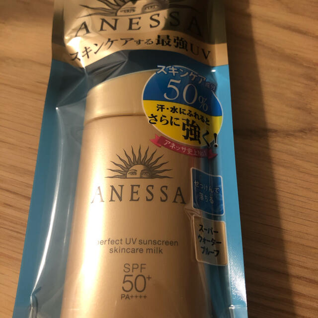 ANESSA(アネッサ)の新品未使用　アネッサパーフェクトUVスキンケアミルク 日焼け止め　60ml コスメ/美容のボディケア(日焼け止め/サンオイル)の商品写真