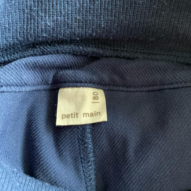 petit main(プティマイン)のpetit main フリル付きパンツ　80 キッズ/ベビー/マタニティのベビー服(~85cm)(パンツ)の商品写真
