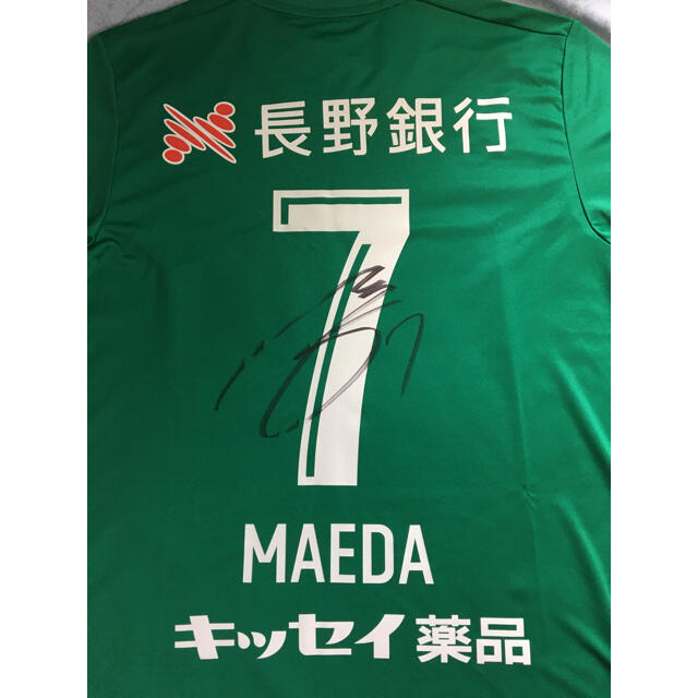 adidas - 松本山雅FC2019ホームレプリカユニフォーム#7前田大然O フル