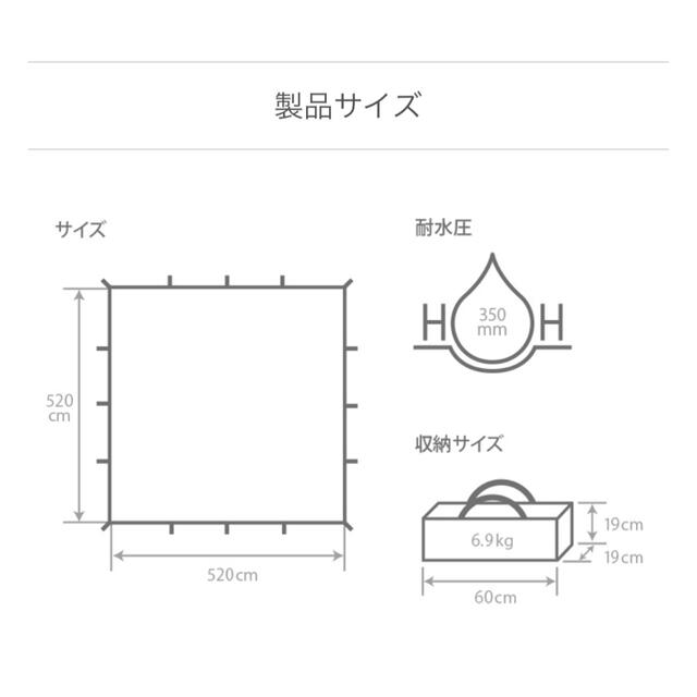 DOPPELGANGER(ドッペルギャンガー)の【新品未開封】チーズタープM　TT10-739-TN タンカラー 超大型 スポーツ/アウトドアのアウトドア(テント/タープ)の商品写真