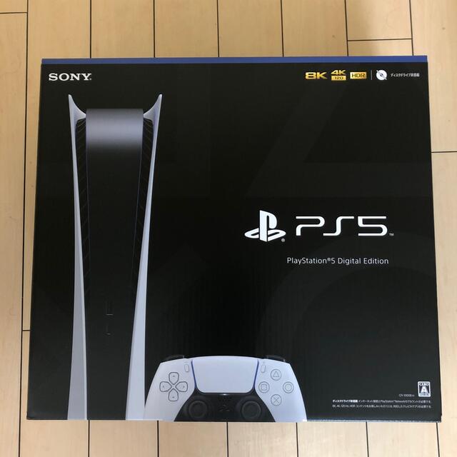 PS5 デジタルエディション　CFI-1000B01