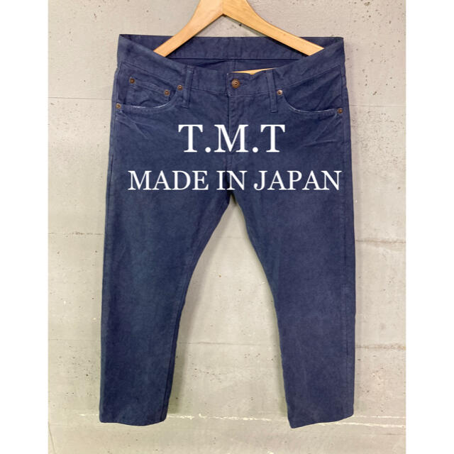 T.M.T ネイビーカラーパンツ！日本製！