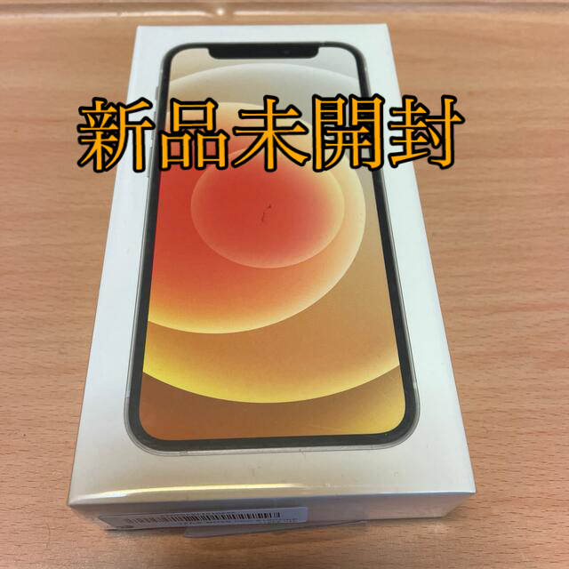 【新品未開封】iPhone 12 mini 白 64GB SIMフリー