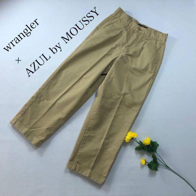 AZUL by moussy(アズールバイマウジー)のAZUL by moussy × wrangler ワイドチノパン ツイル レディースのパンツ(チノパン)の商品写真