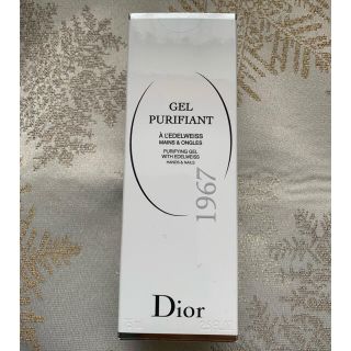 ディオール(Dior)のDior  ジェル状ハンドローション(その他)