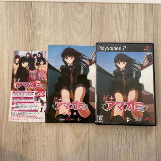 プレイステーション2(PlayStation2)のアマガミ　エビコレ＋　解説書付　PS2(家庭用ゲームソフト)