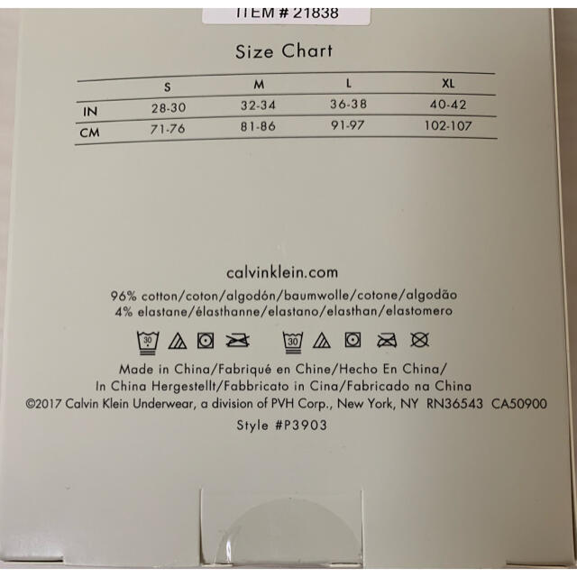 Calvin Klein(カルバンクライン)のCalvin klein カルバンクライン ボクサーパンツ Lサイズ 3枚セット メンズのアンダーウェア(ボクサーパンツ)の商品写真
