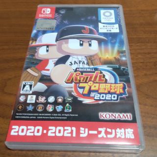 eBASEBALLパワフルプロ野球2020 Switch(家庭用ゲームソフト)