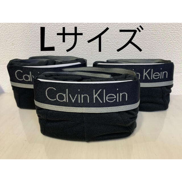 Calvin Klein(カルバンクライン)の☆新品☆カルバンクライン ボクサーパンツ ☆Lサイズ☆3枚セット メンズのアンダーウェア(ボクサーパンツ)の商品写真