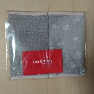 イマバリタオル(今治タオル)の新品　抱っこ紐　よだれカバー　今治　(抱っこひも/おんぶひも)