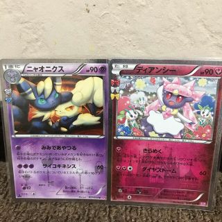 ページ目 ポケモン シングル シングルカードの通販 100 000点以上 ポケモンのエンタメ ホビーを買うならラクマ ページ目 ポケモン シングル シングルカードの通販 100 000点以上 ポケモンのエンタメ ホビーを買うならラクマ